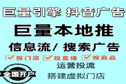 解析网络推广中的竞价广告投放策略